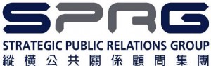 Best Public Relations Firm Logo: Strategic PR Group